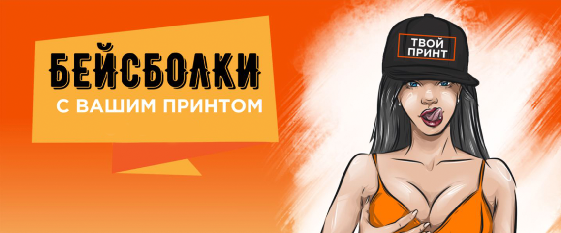 banner-beisbolki