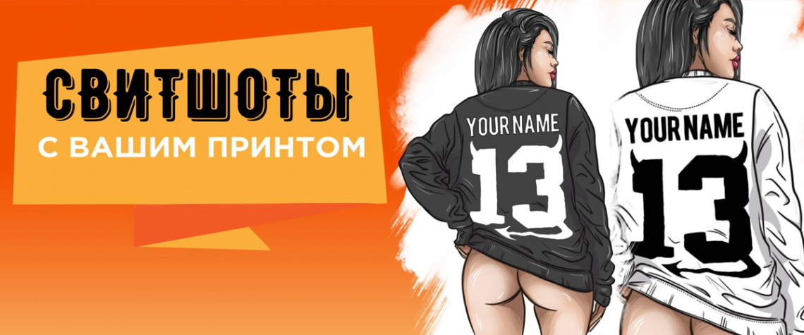 banner-switshoti